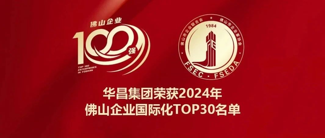 ϲ | Z6ʱ2024ɽҵʻTOP30