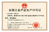 Licencia de producci車n
