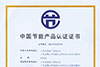 Certificado de certificaci車n de productos de ahorro de energ赤a